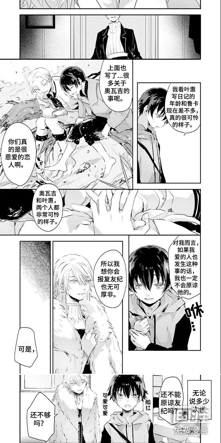 第14章： 孩子