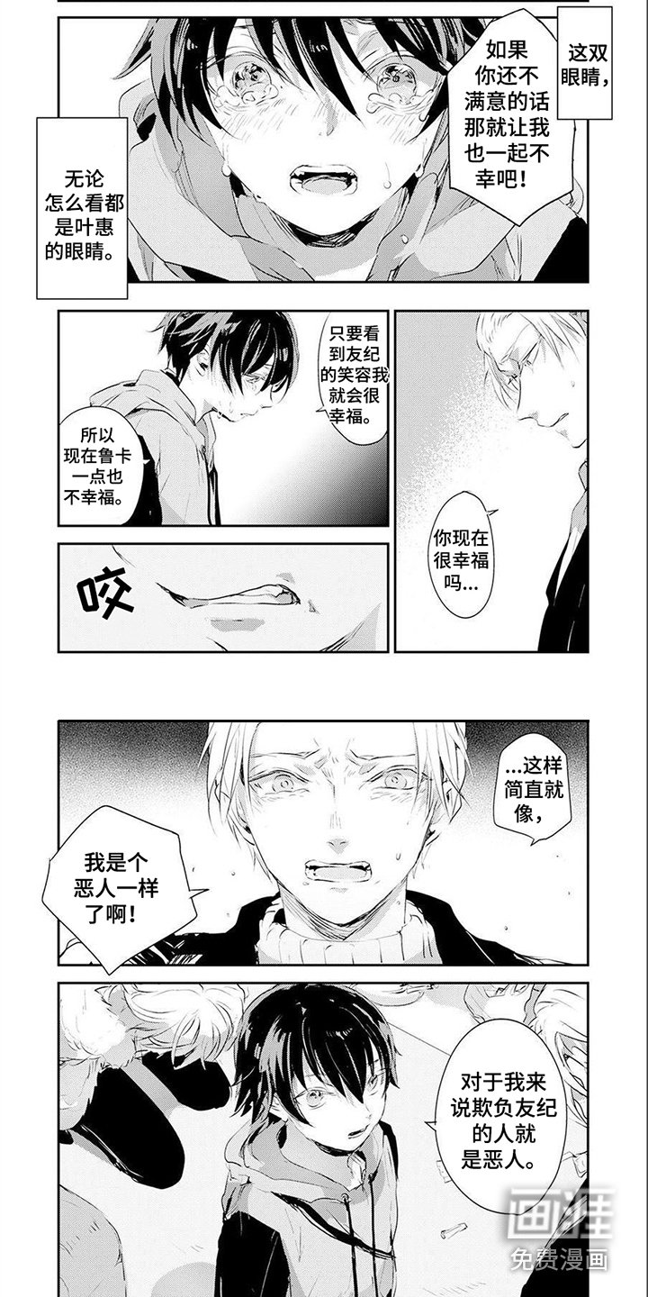 第14章： 孩子