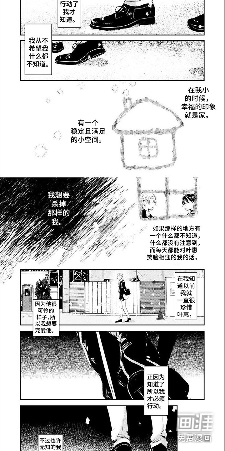 第14章： 孩子