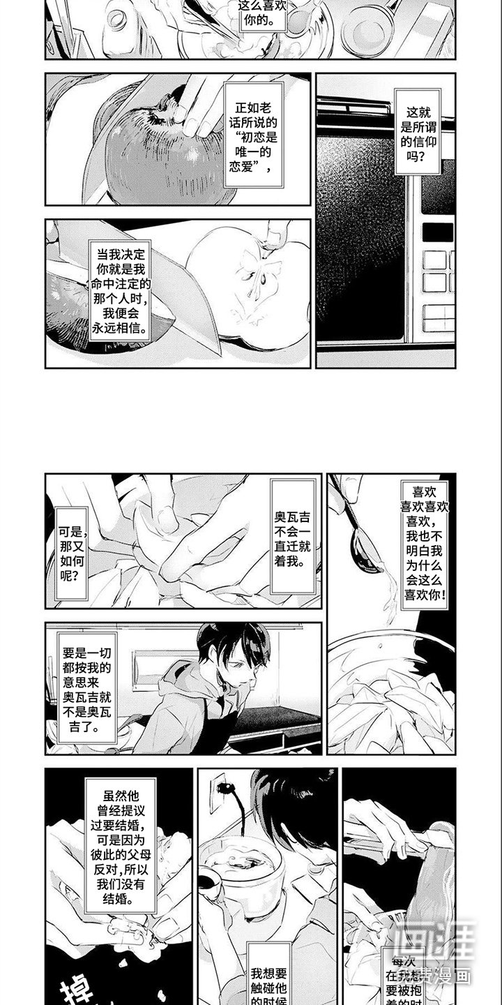 第15章：身心俱疲