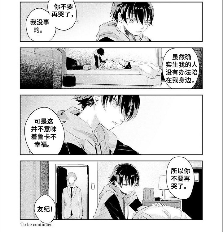 第15章：身心俱疲