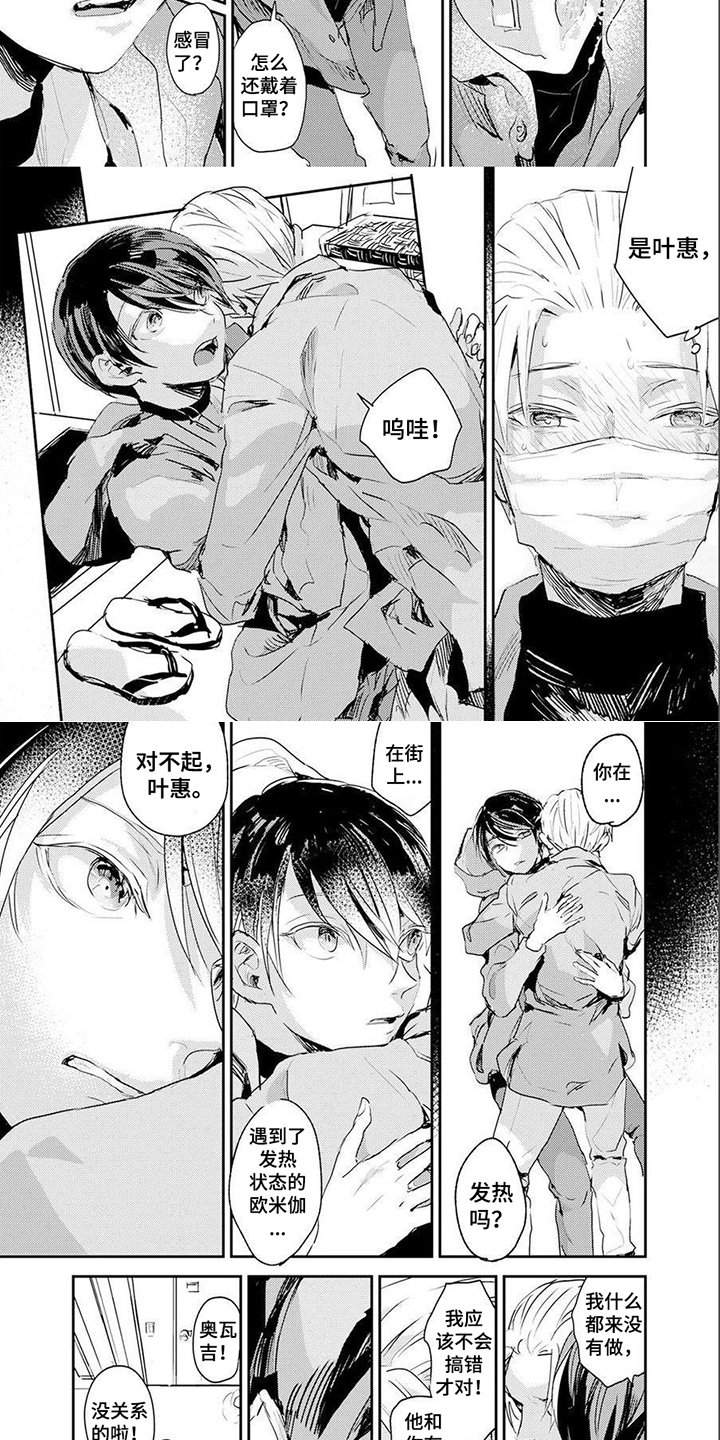 第2章：羞耻