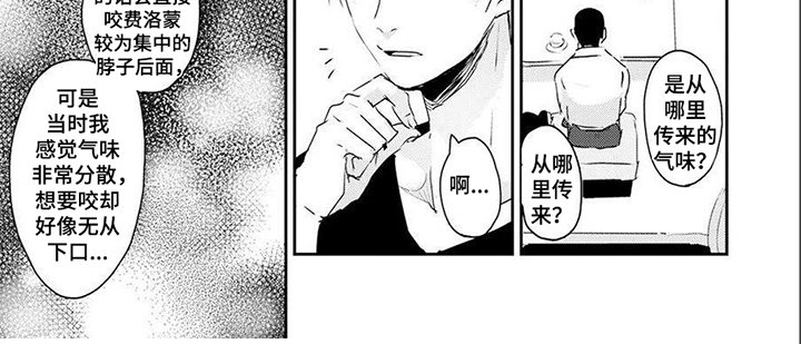 第3章：上门调查