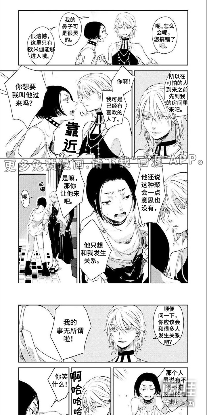 第7章：线索 