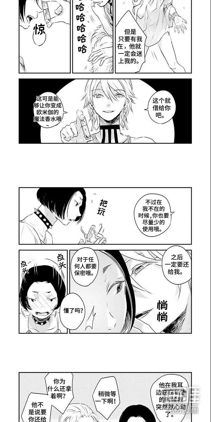 第7章：线索 