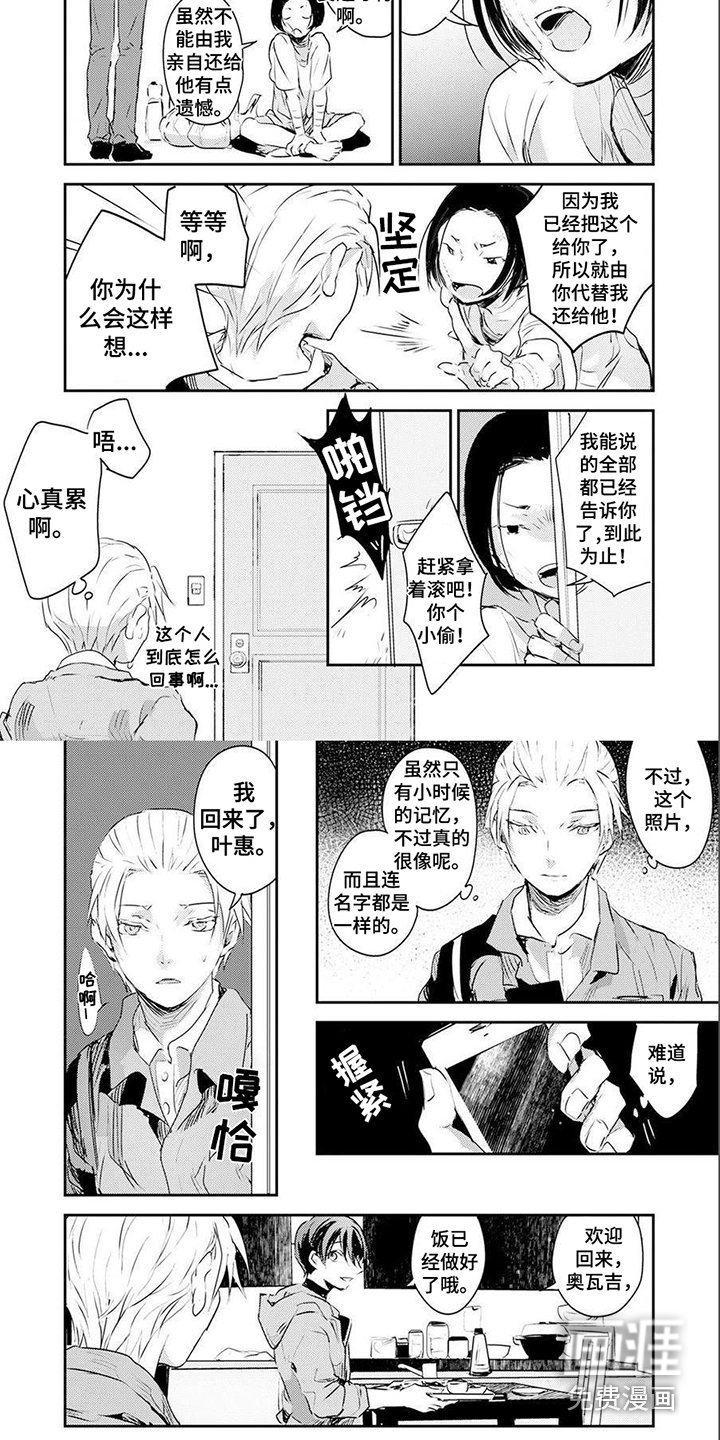 第7章：线索 