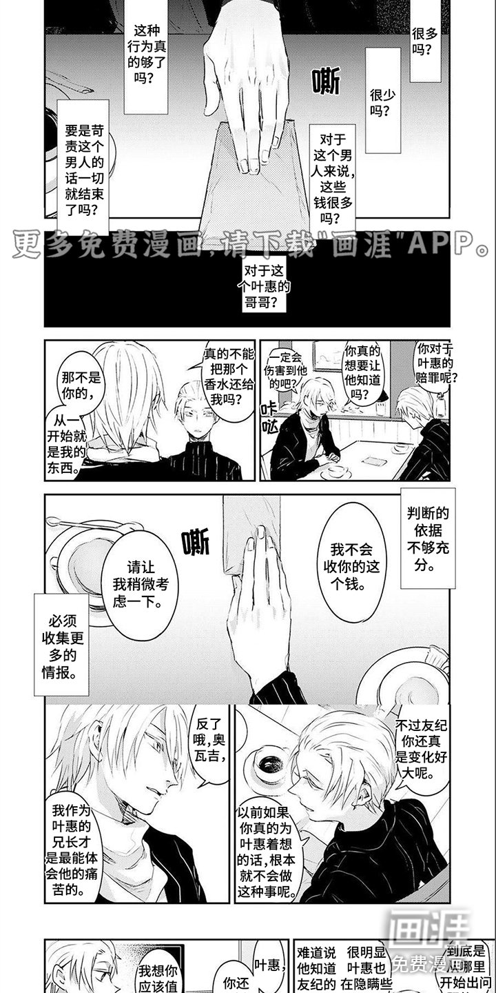 第8章：射箭