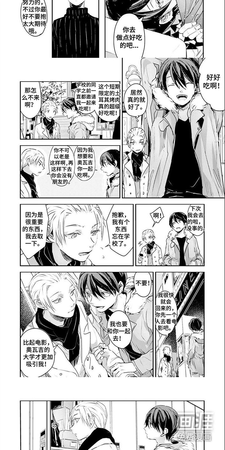 第8章：射箭