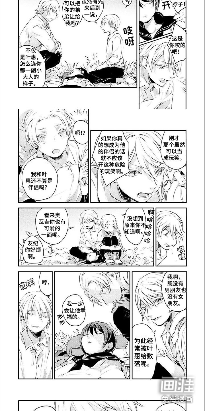 第9章：安装监控