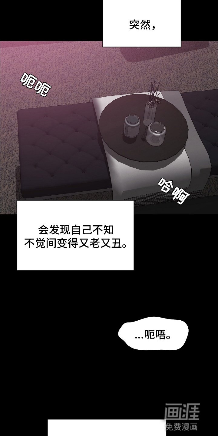 第1章：骗子