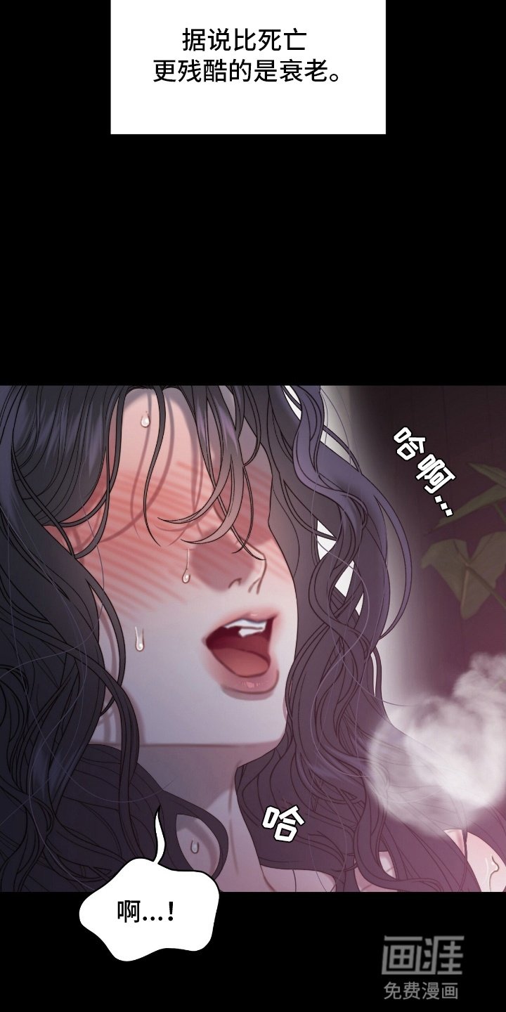 第1章：骗子