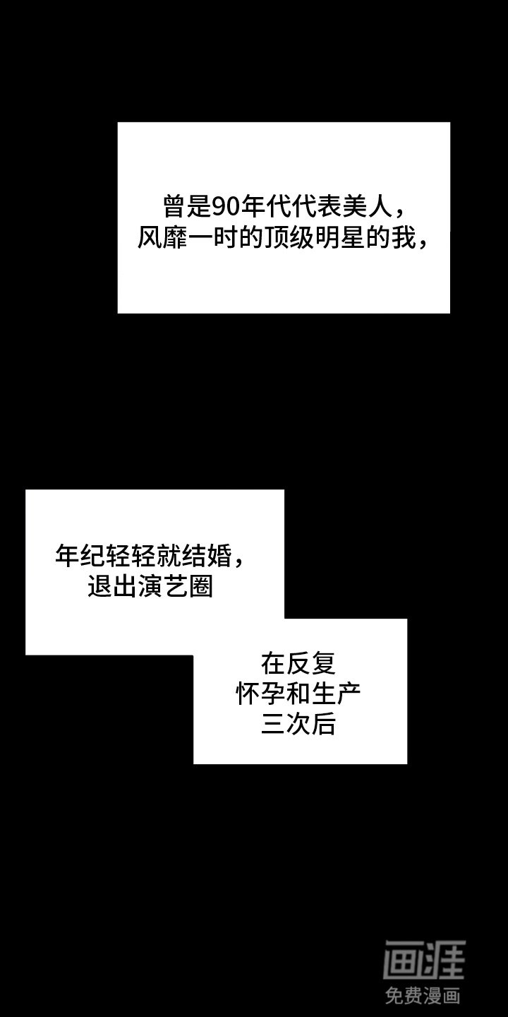 第1章：骗子