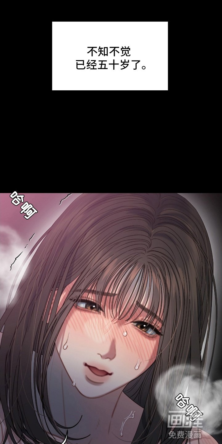 第1章：骗子