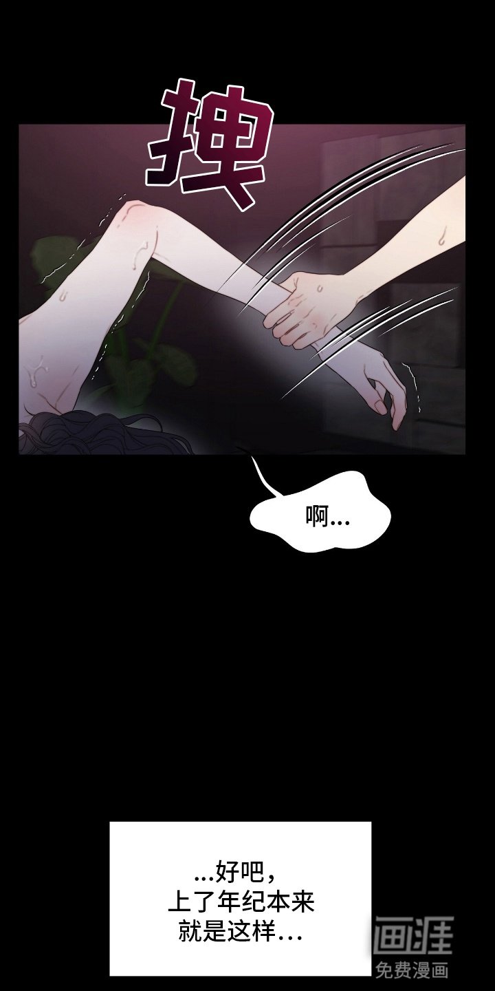 第1章：骗子
