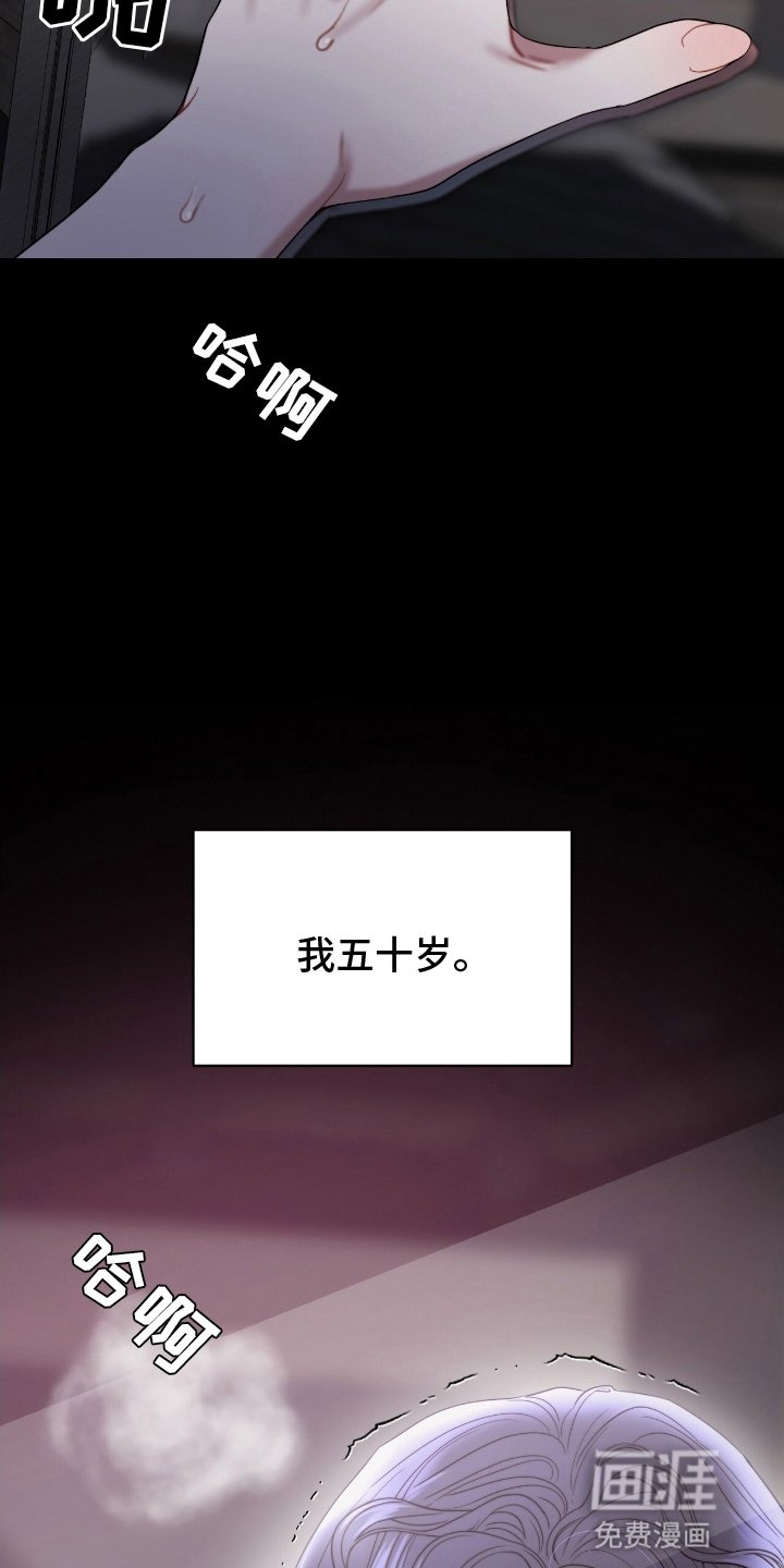 第1章：骗子