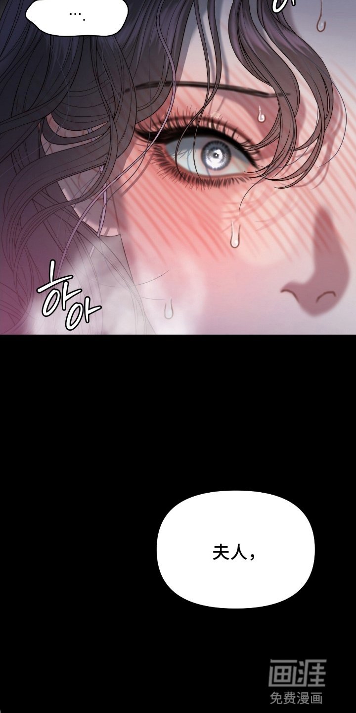 第1章：骗子