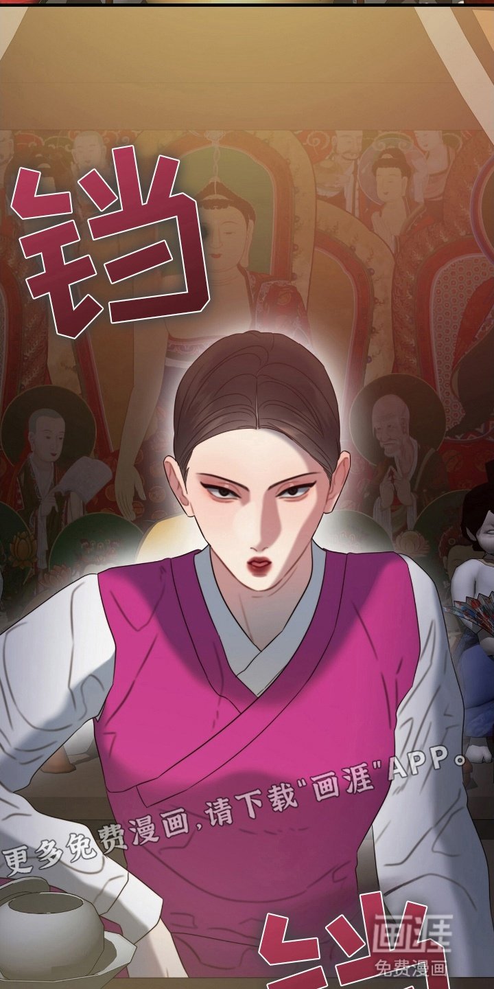 第1章：骗子
