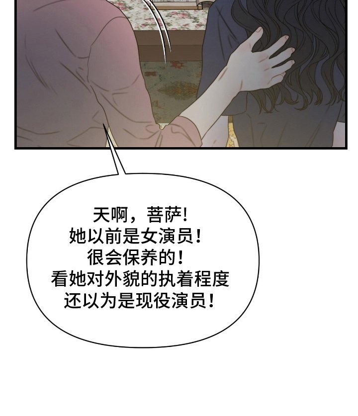 第1章：骗子