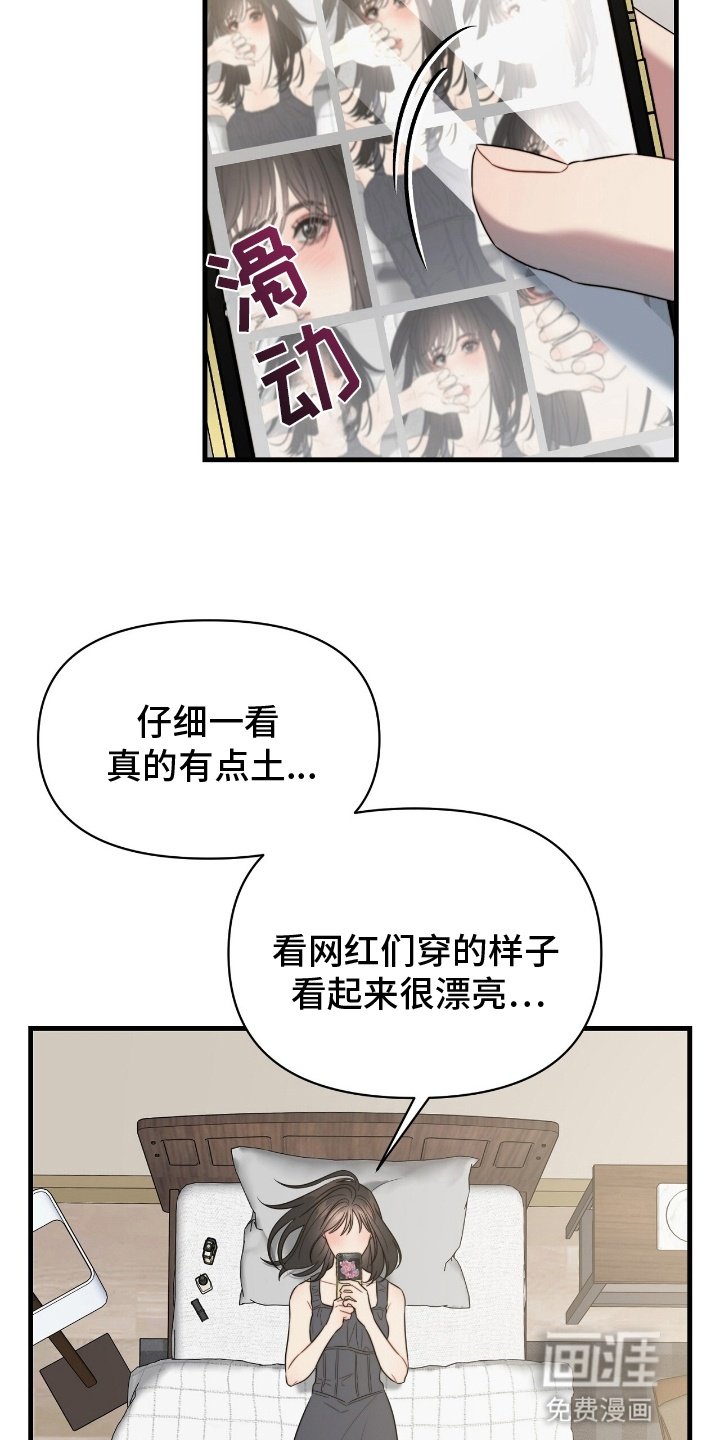 第10章：后悔
