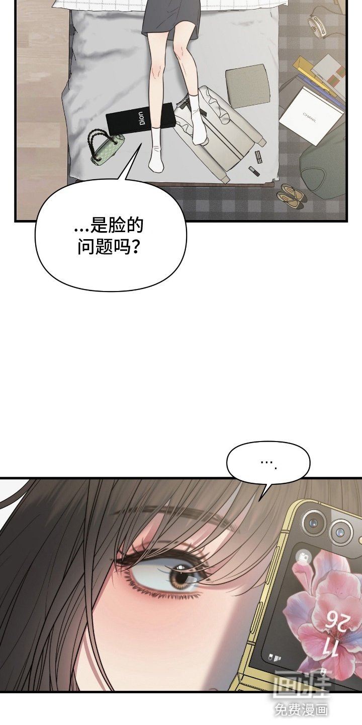 第10章：后悔