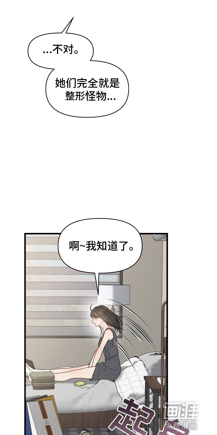 第10章：后悔