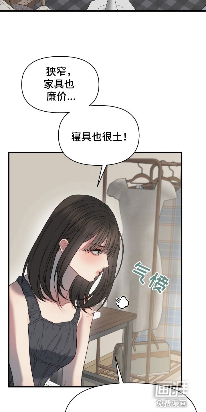 第10章：后悔