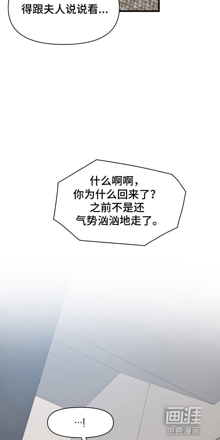 第10章：后悔