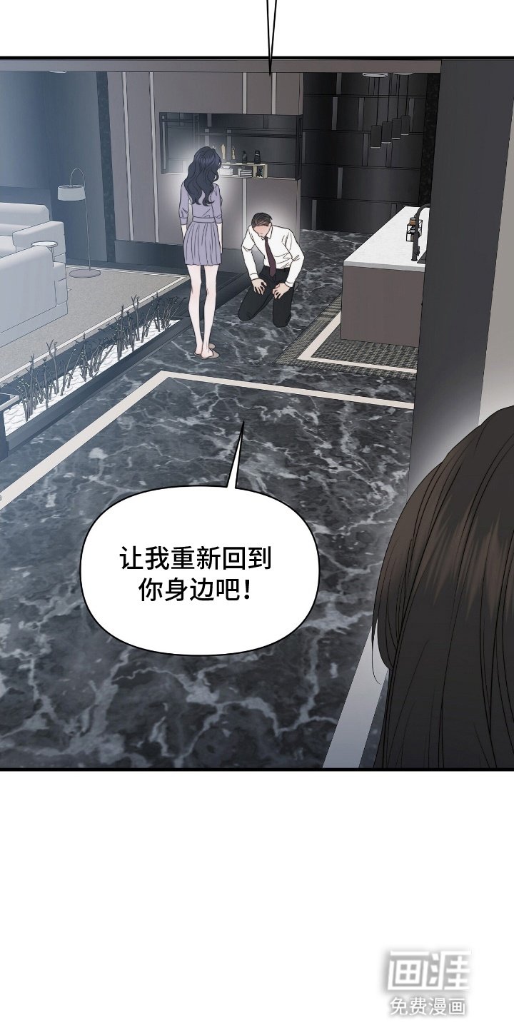 第10章：后悔