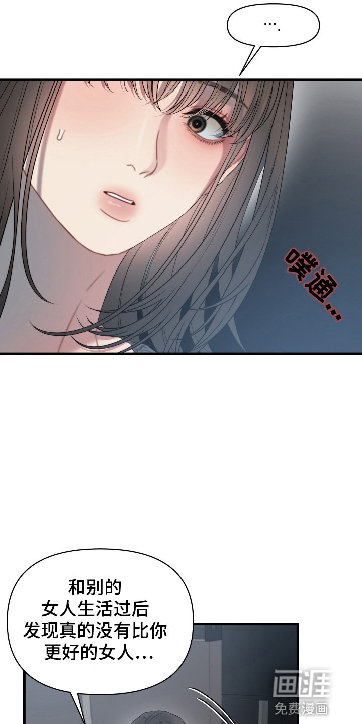 第10章：后悔
