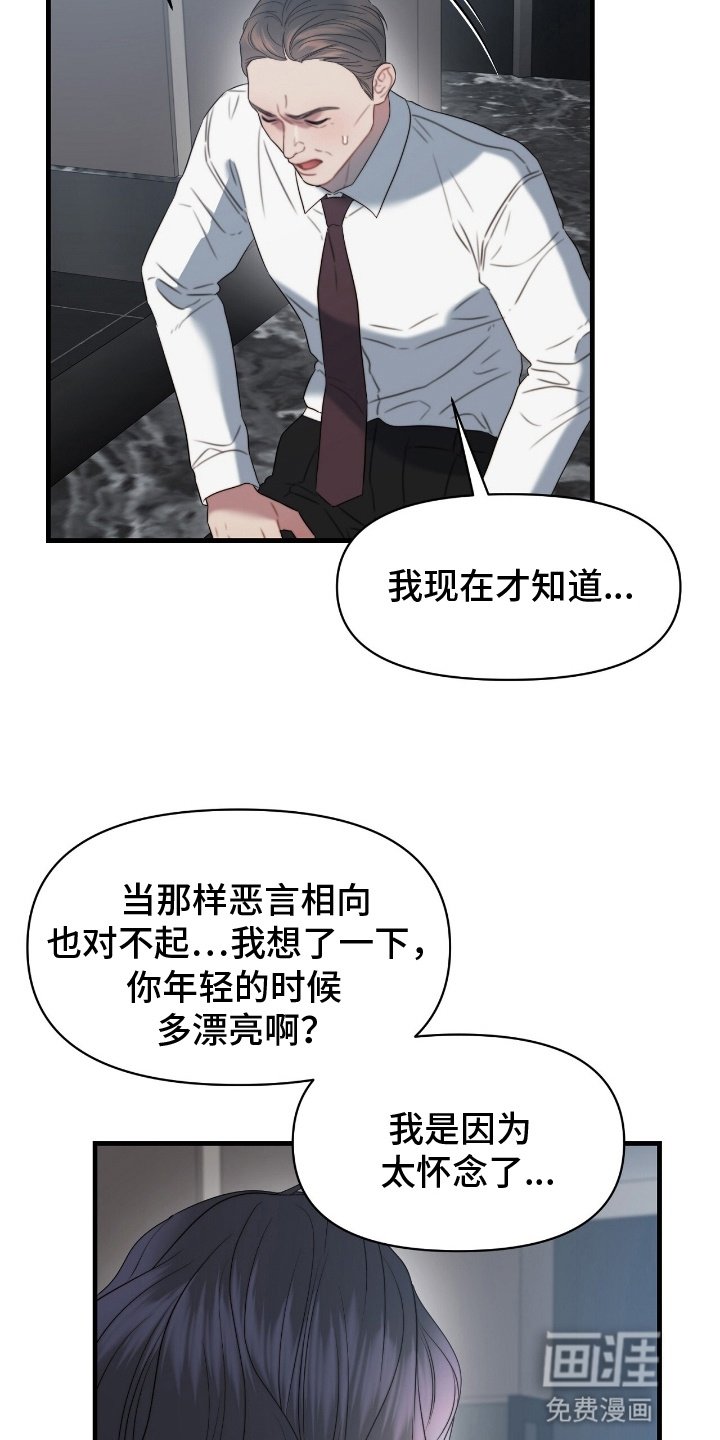 第10章：后悔