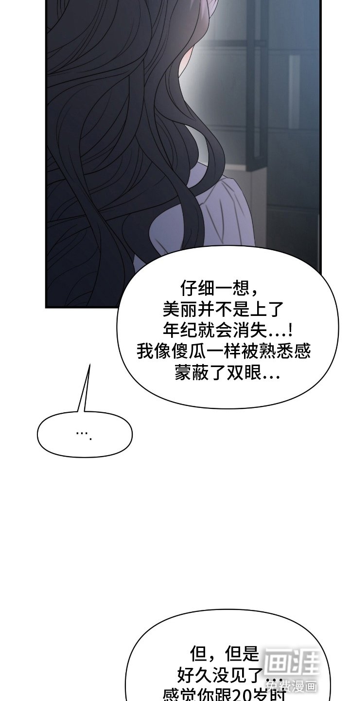 第10章：后悔