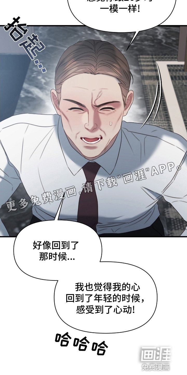 第10章：后悔