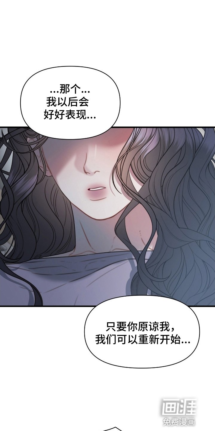 第10章：后悔