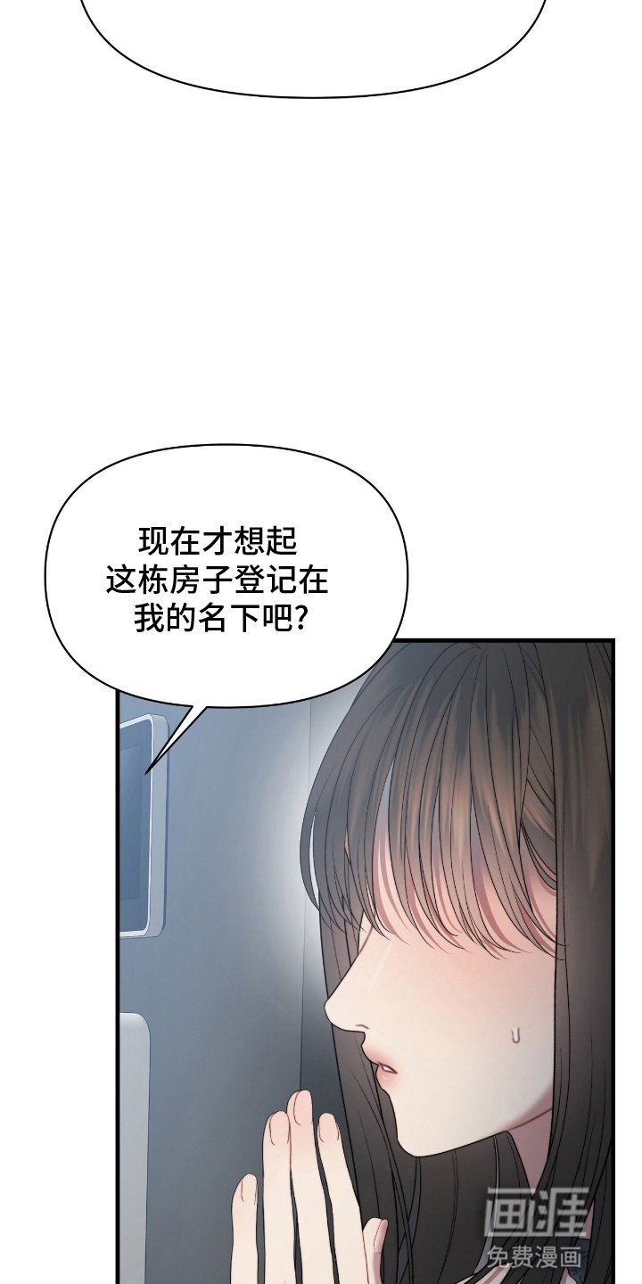 第10章：后悔