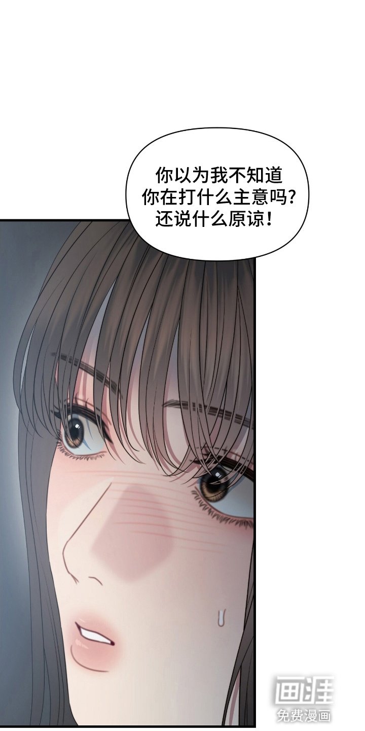 第10章：后悔