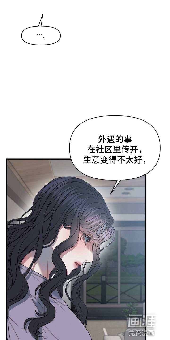 第10章：后悔