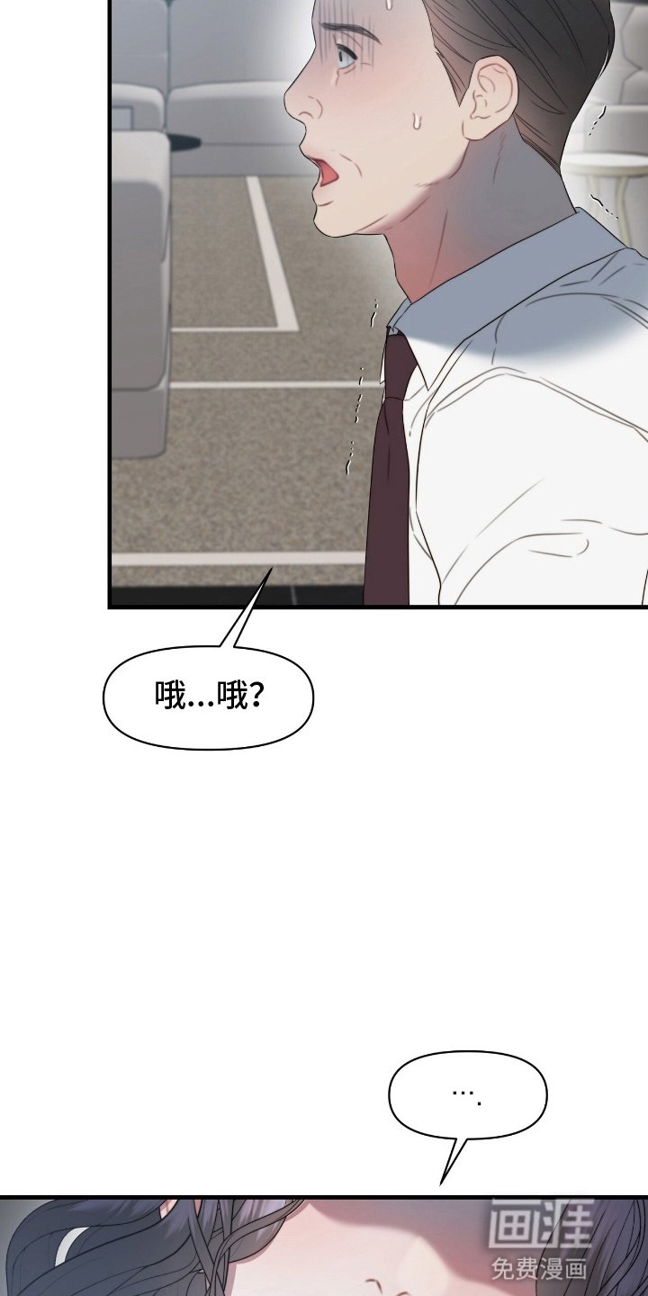 第10章：后悔