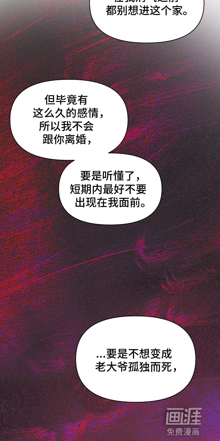 第10章：后悔