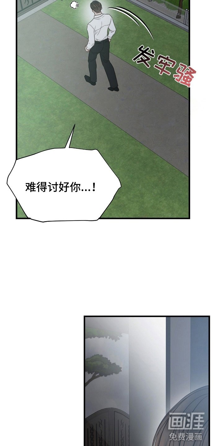 第10章：后悔