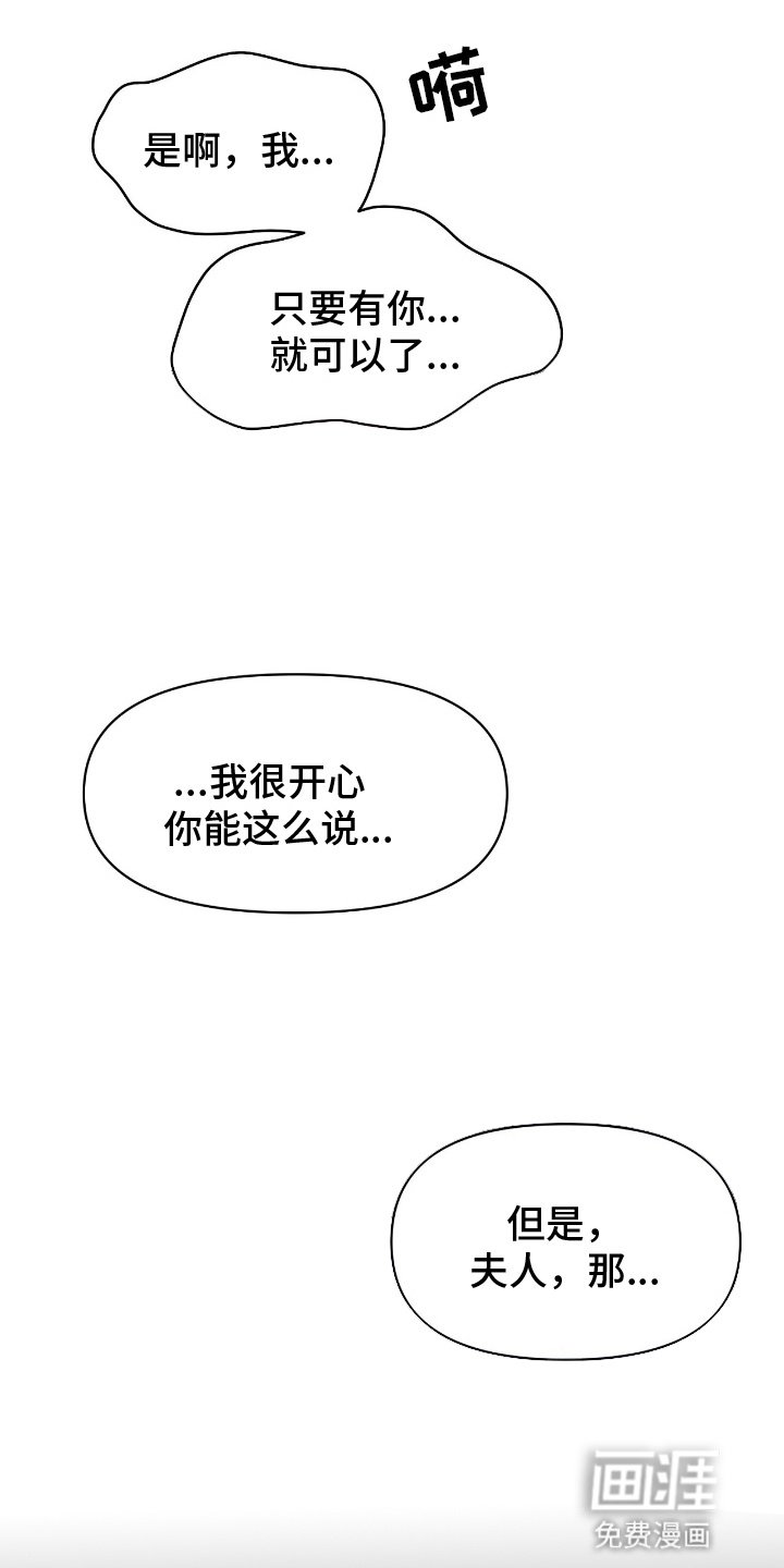 第11章：活着的恶鬼（完结）