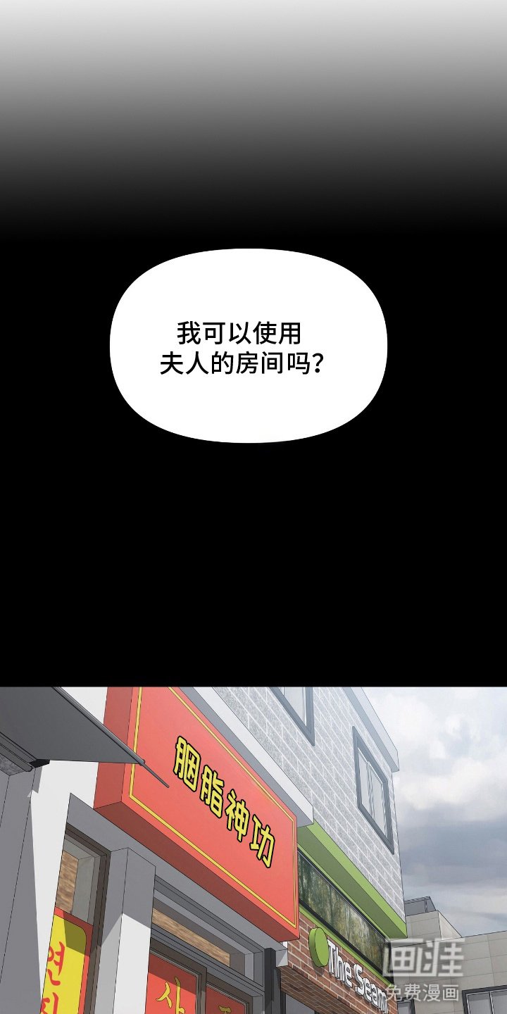第11章：活着的恶鬼（完结）