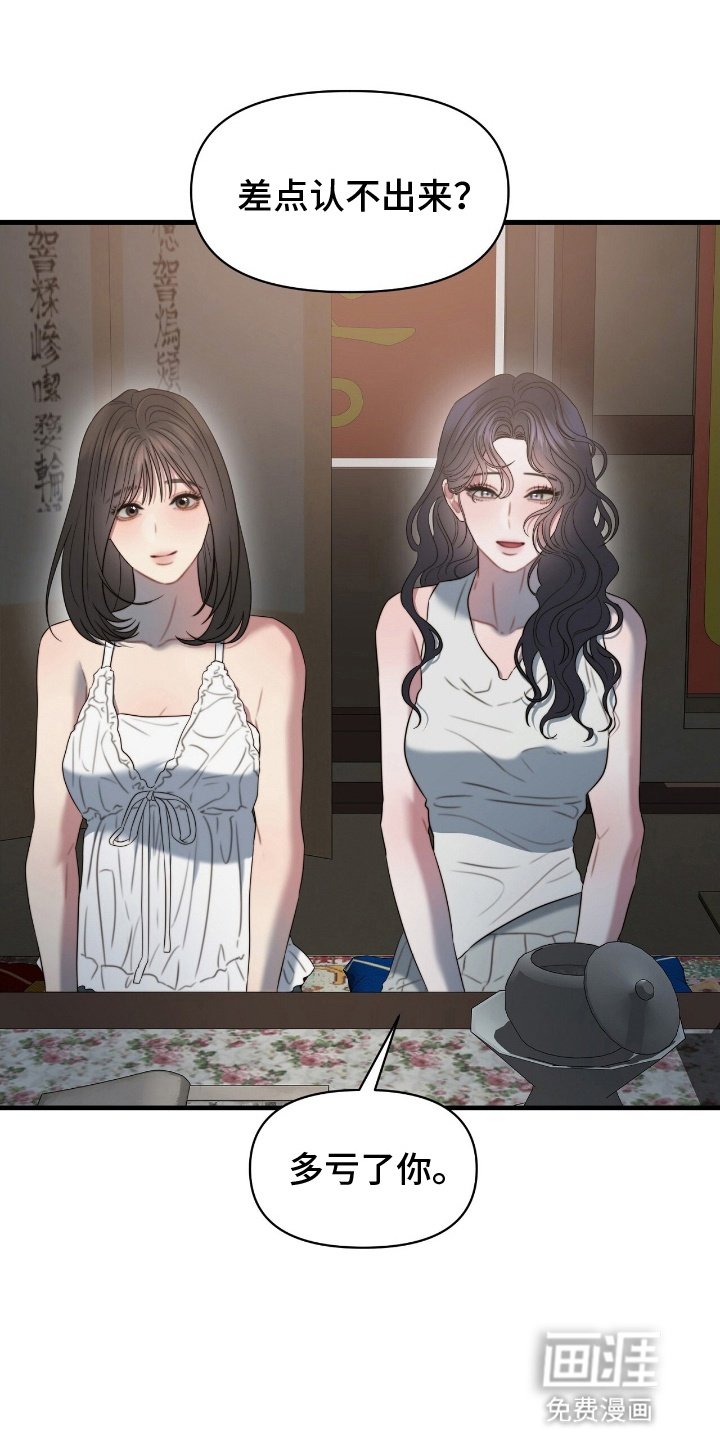 第11章：活着的恶鬼（完结）