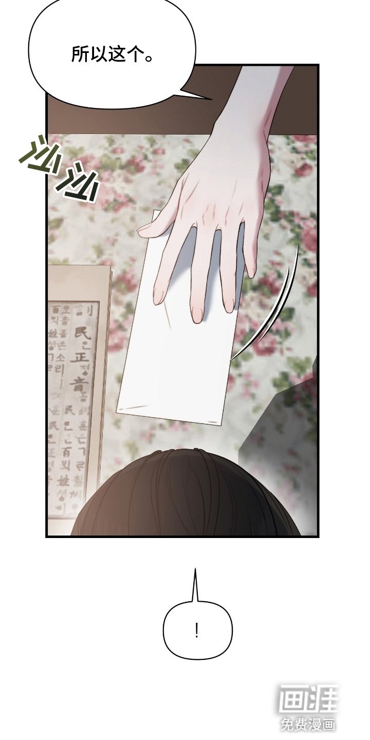 第11章：活着的恶鬼（完结）
