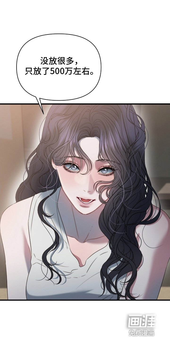 第11章：活着的恶鬼（完结）