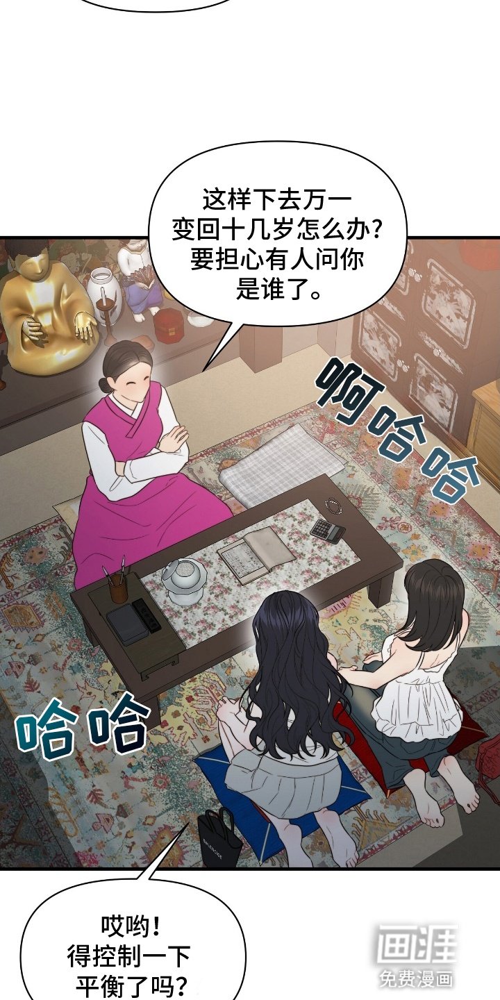 第11章：活着的恶鬼（完结）