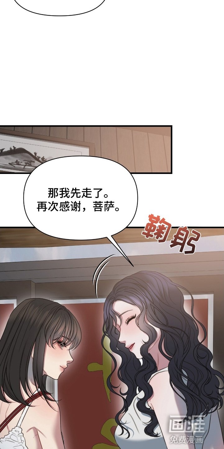 第11章：活着的恶鬼（完结）