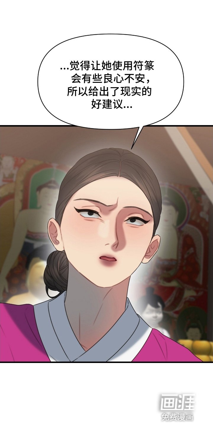 第11章：活着的恶鬼（完结）
