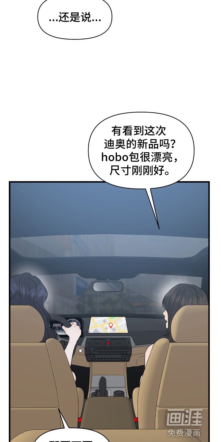 第11章：活着的恶鬼（完结）