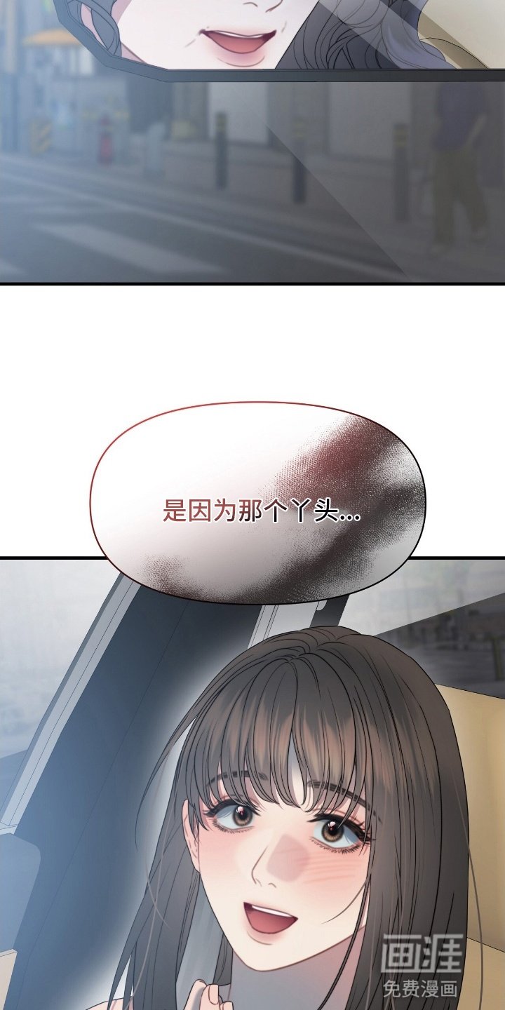 第11章：活着的恶鬼（完结）