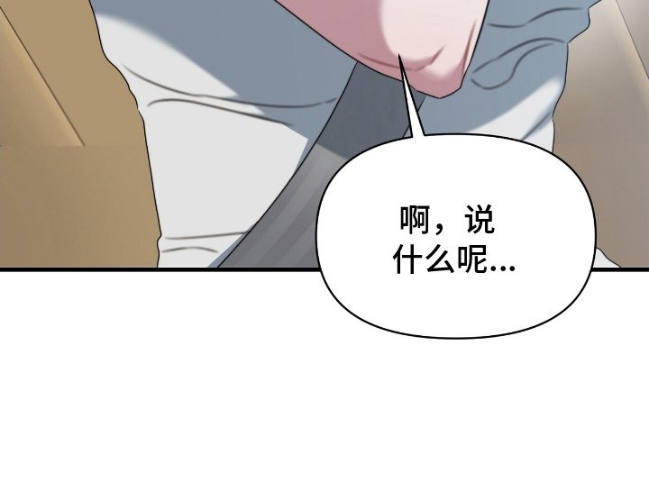 第11章：活着的恶鬼（完结）